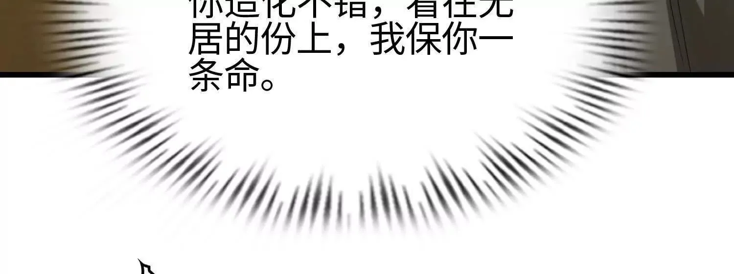 08顾闻病危37