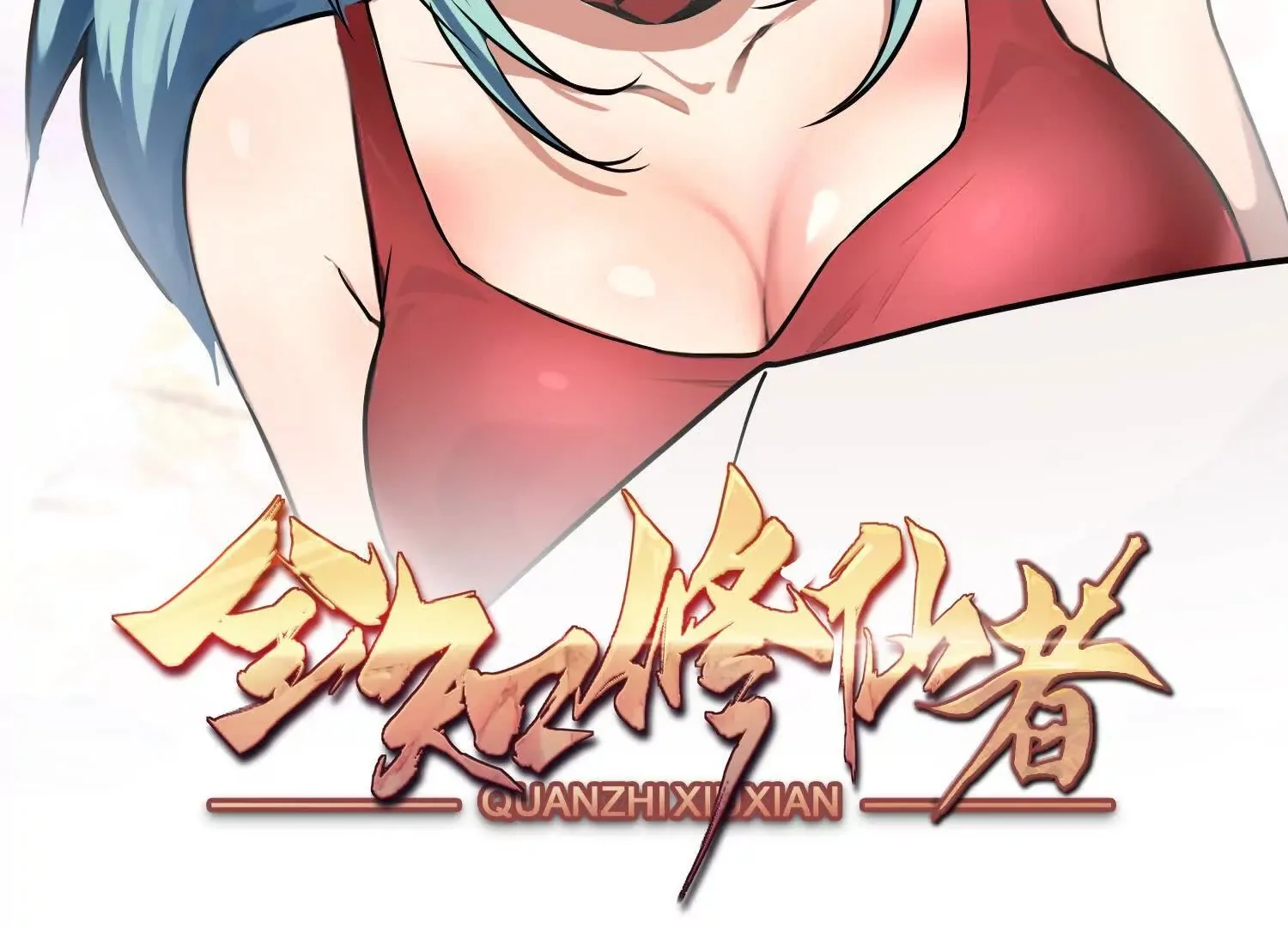01一剑斩天，化凡重启174