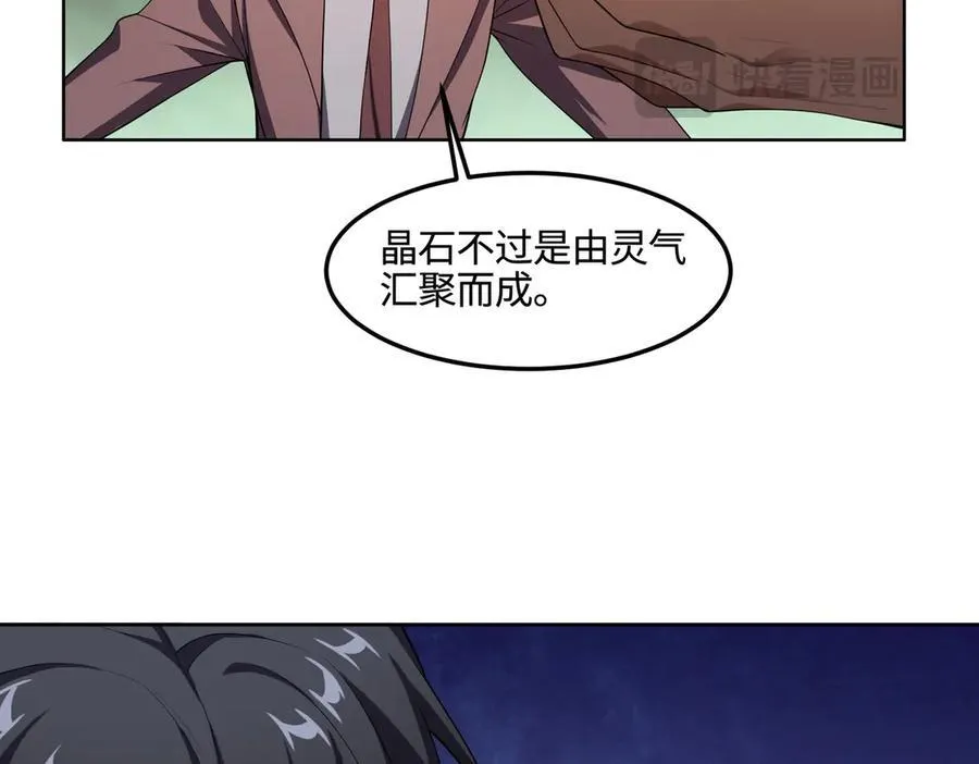 34好痒啊！119
