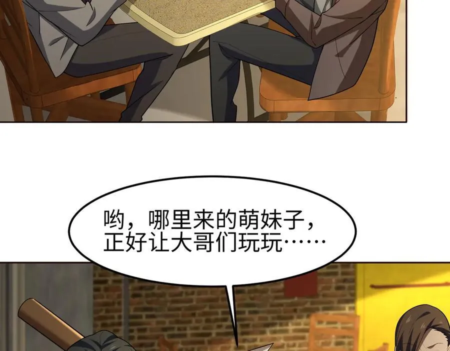 36空灵根98