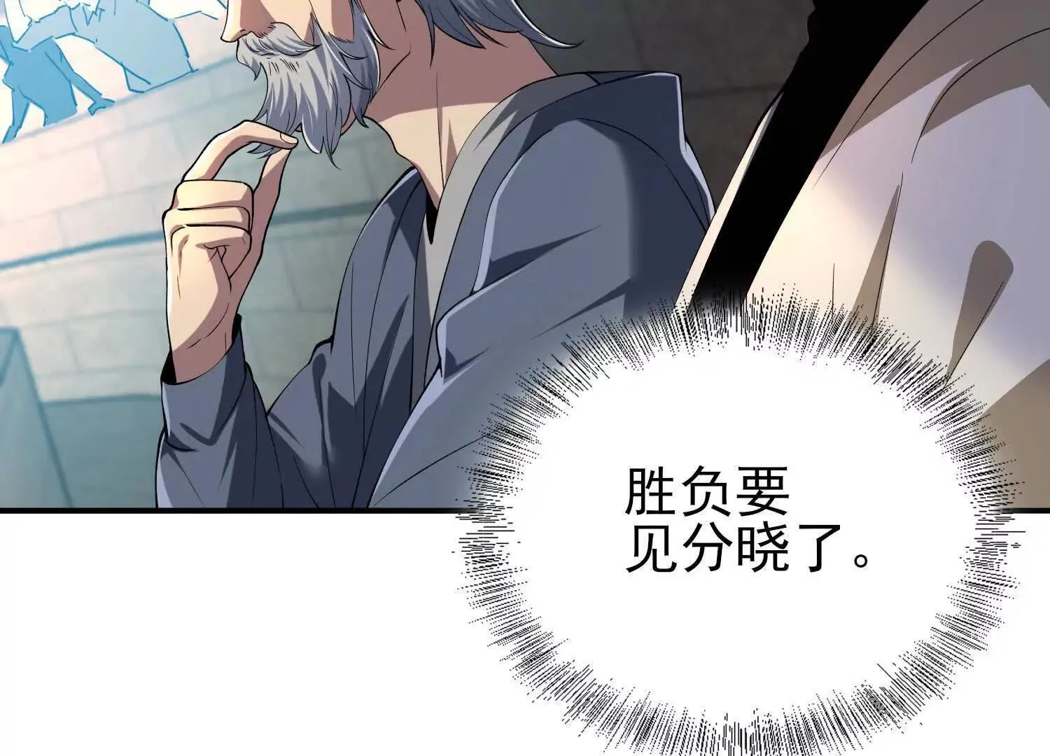 19战斗的天真117