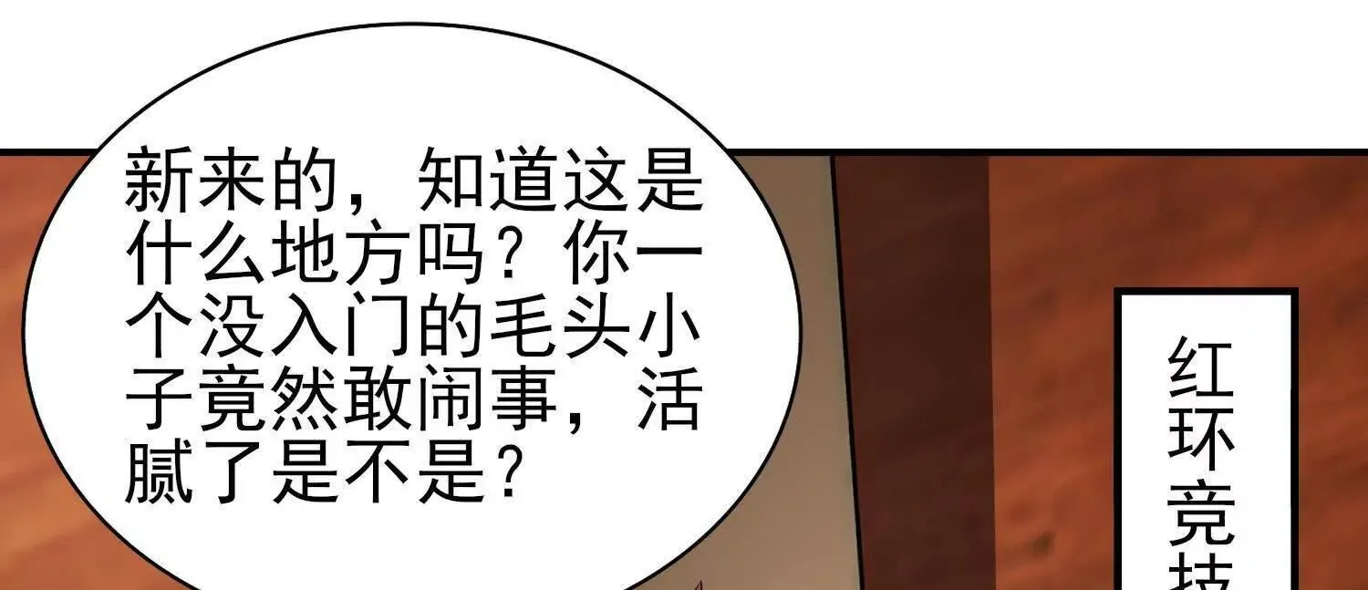 18黑鸦死斗场31