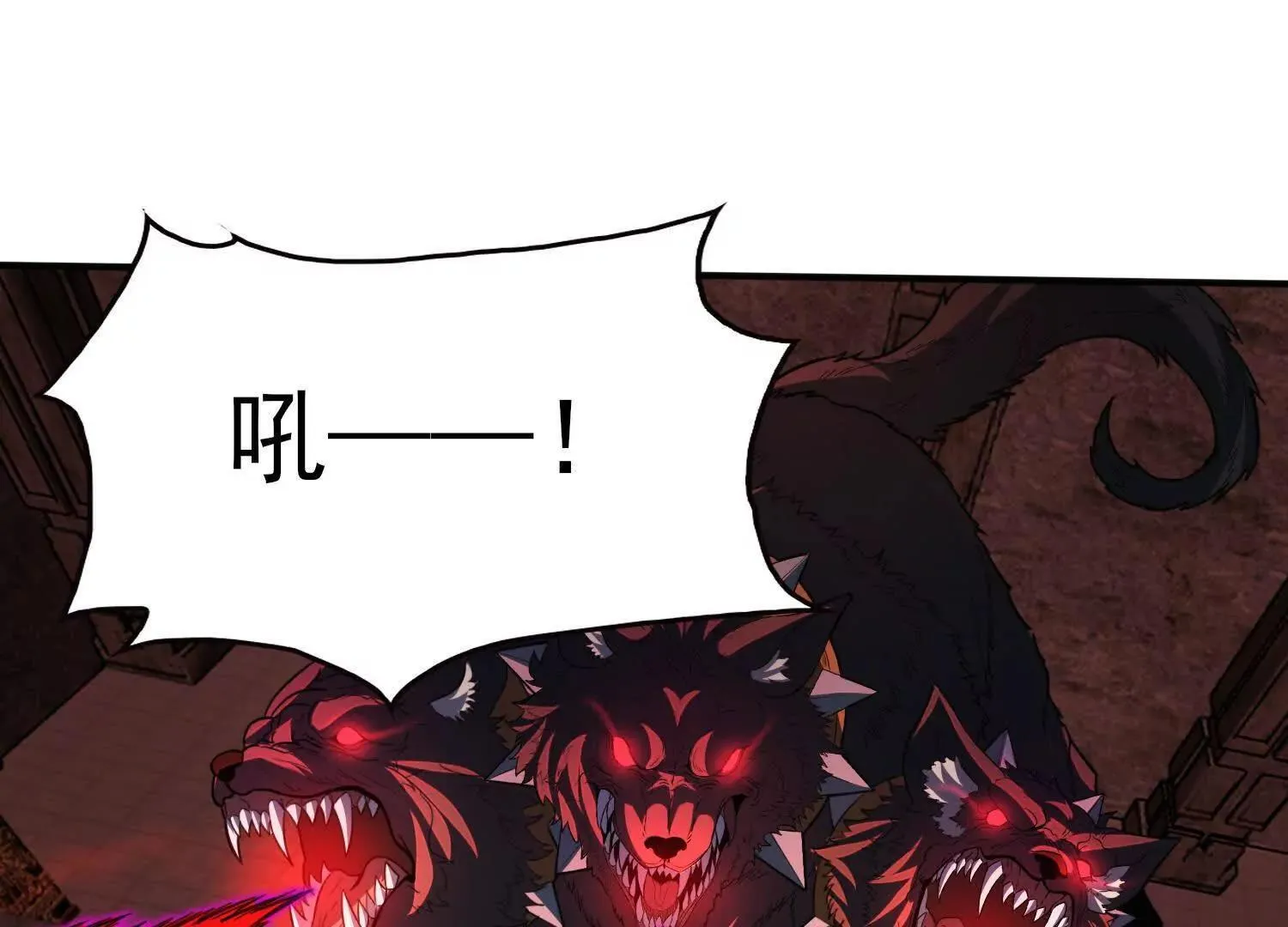 恶人自有天收！3