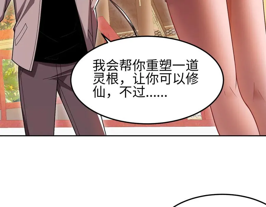 36空灵根6
