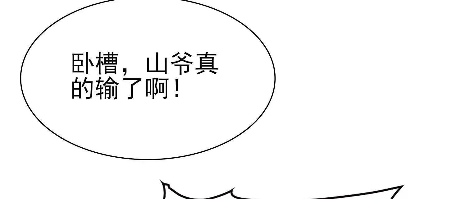 21要和我一起复仇么？50