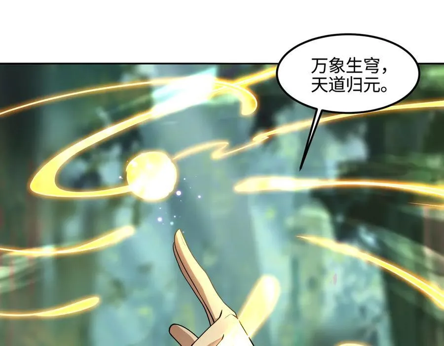 34好痒啊！115