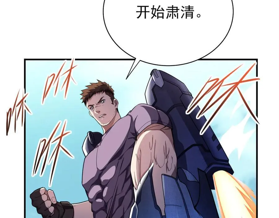 29专业的杀手59