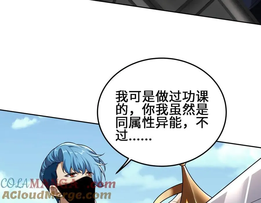 28交给本喵吧！32