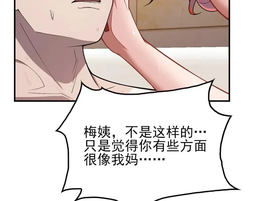 29专业的杀手26