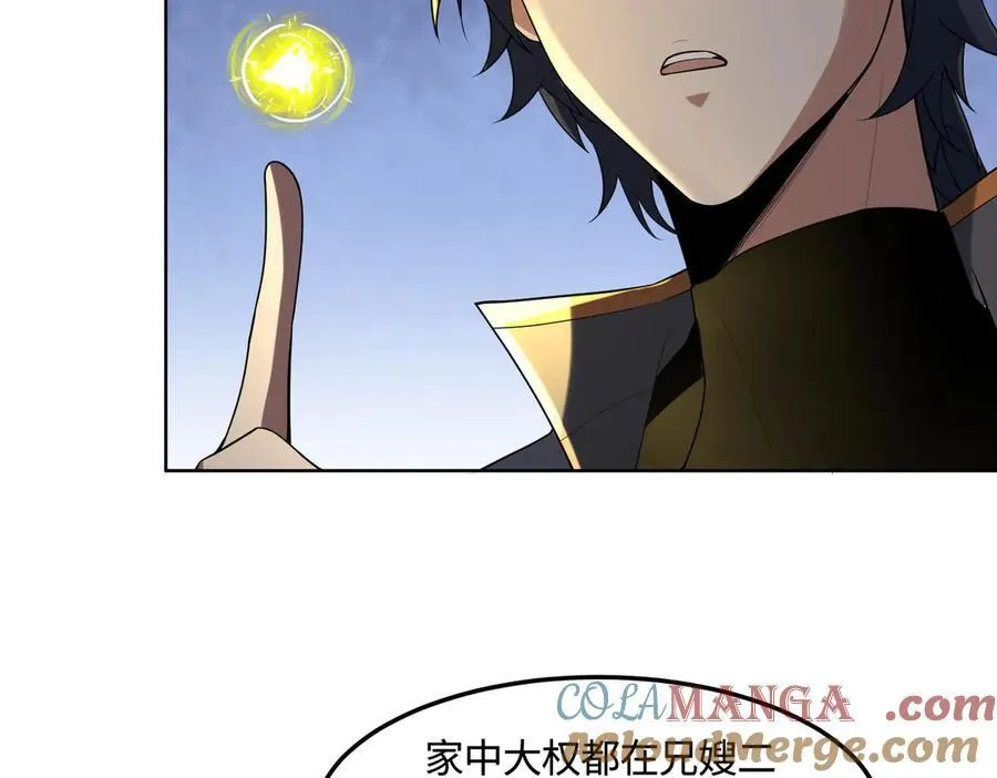 34好痒啊！76