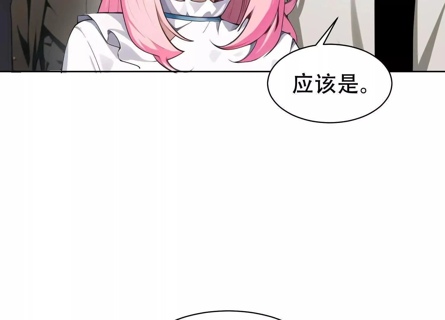 06顾家的邀请48