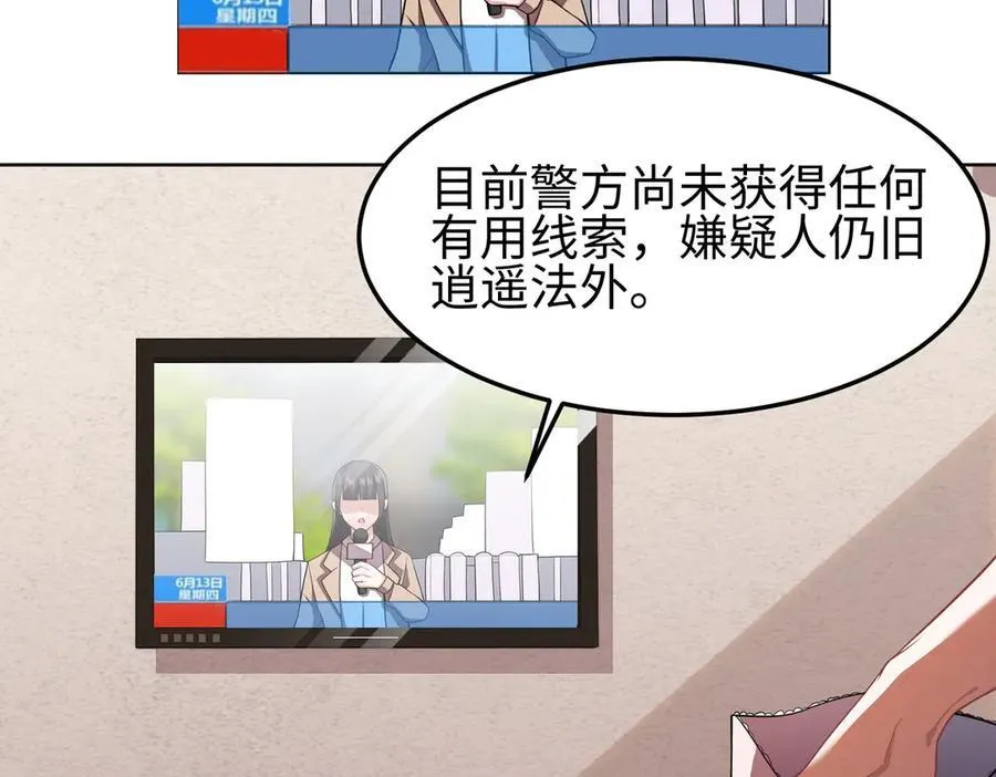 36空灵根49