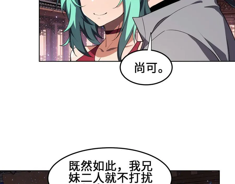 32和本喵双修，本喵就告诉你哦~25