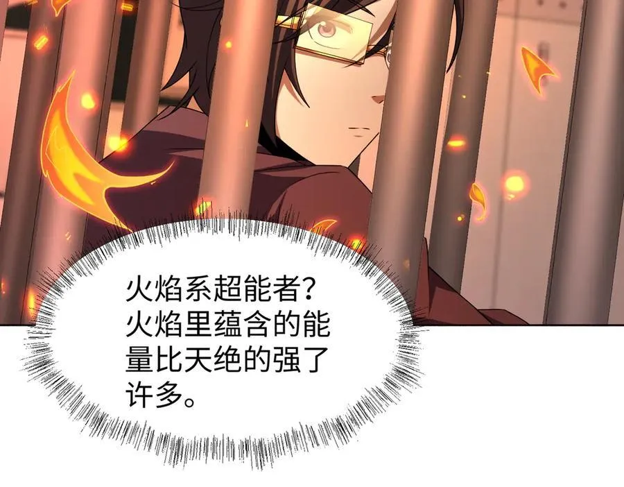 38轮到你了！117