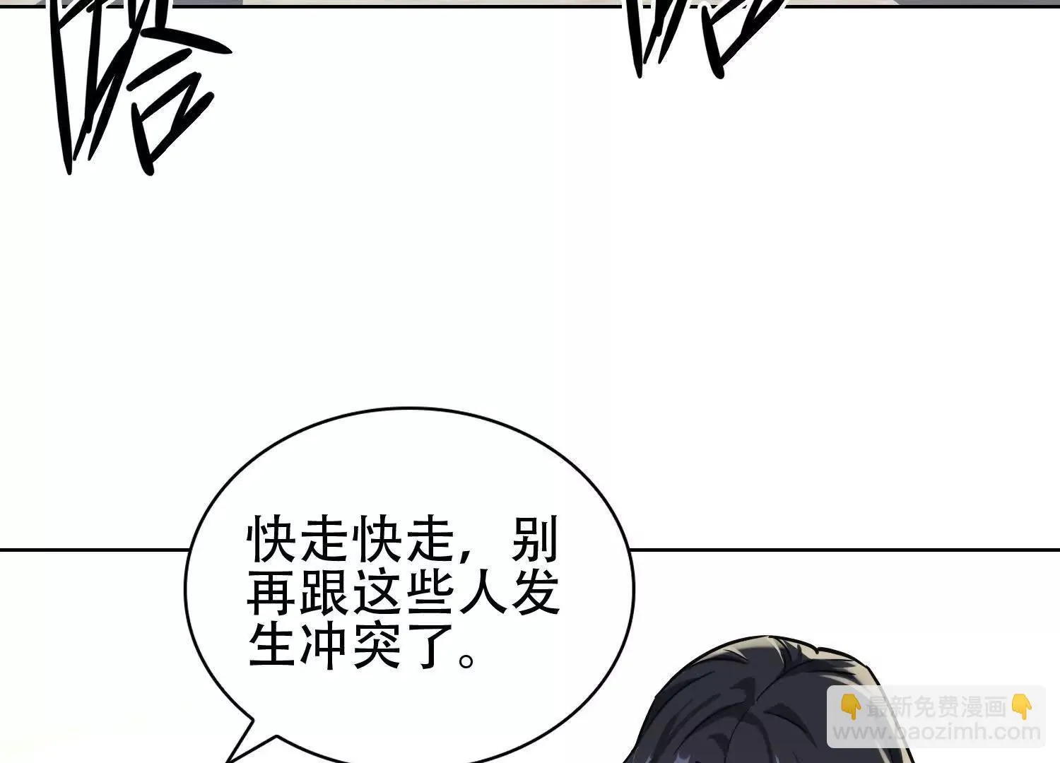 03 给我找到他！133