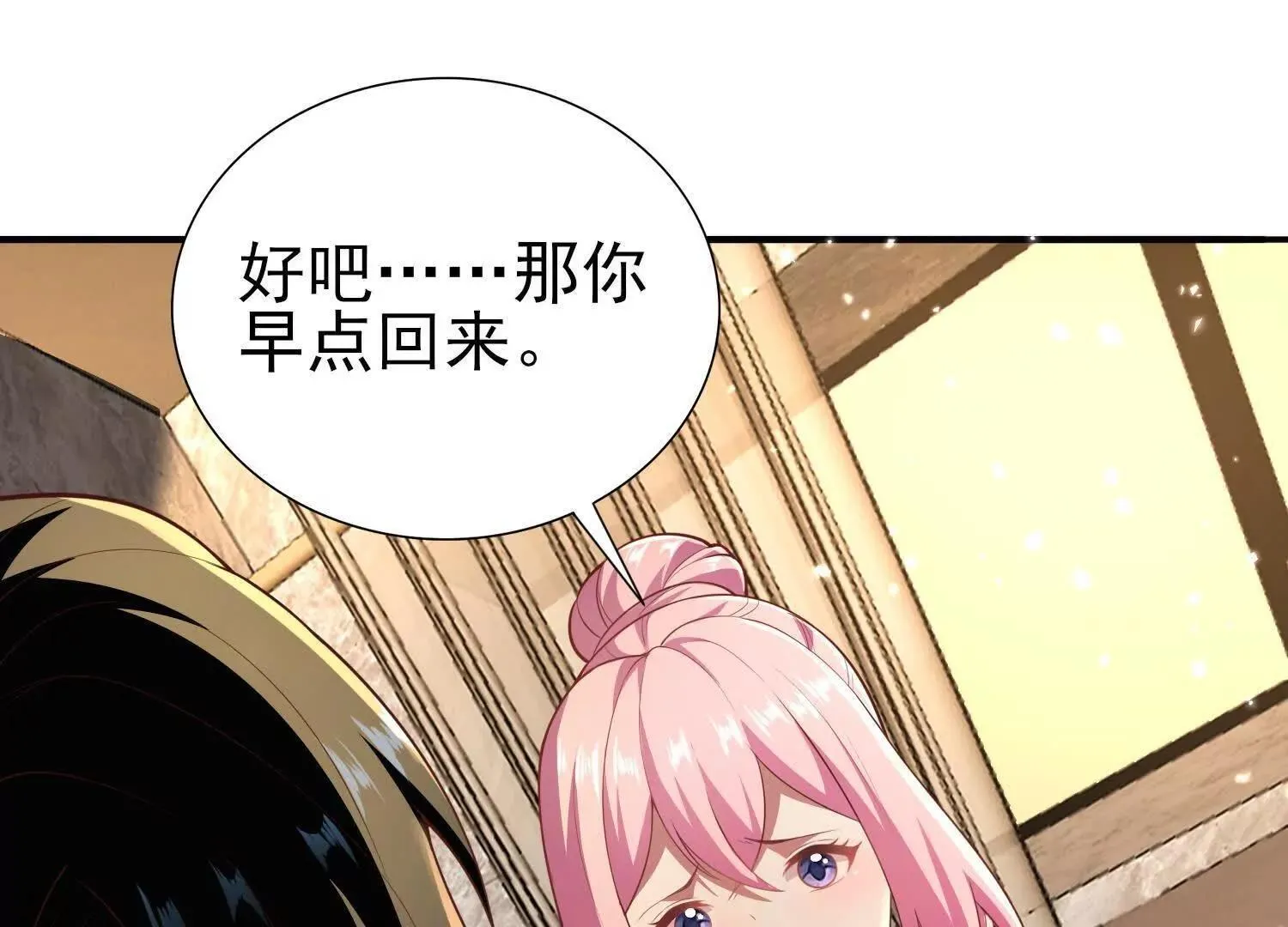 17指点天真61