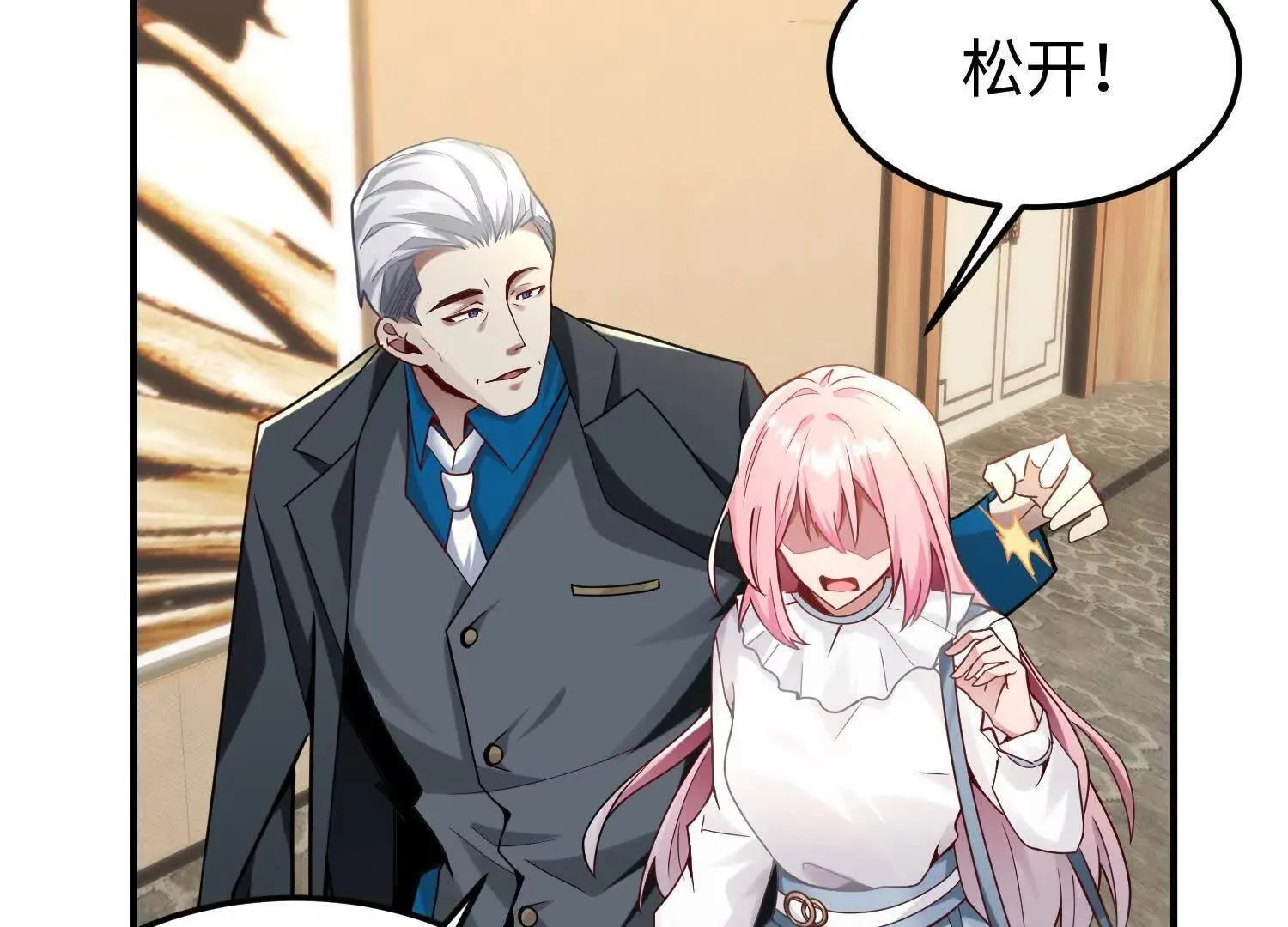11季瓷在哪？53