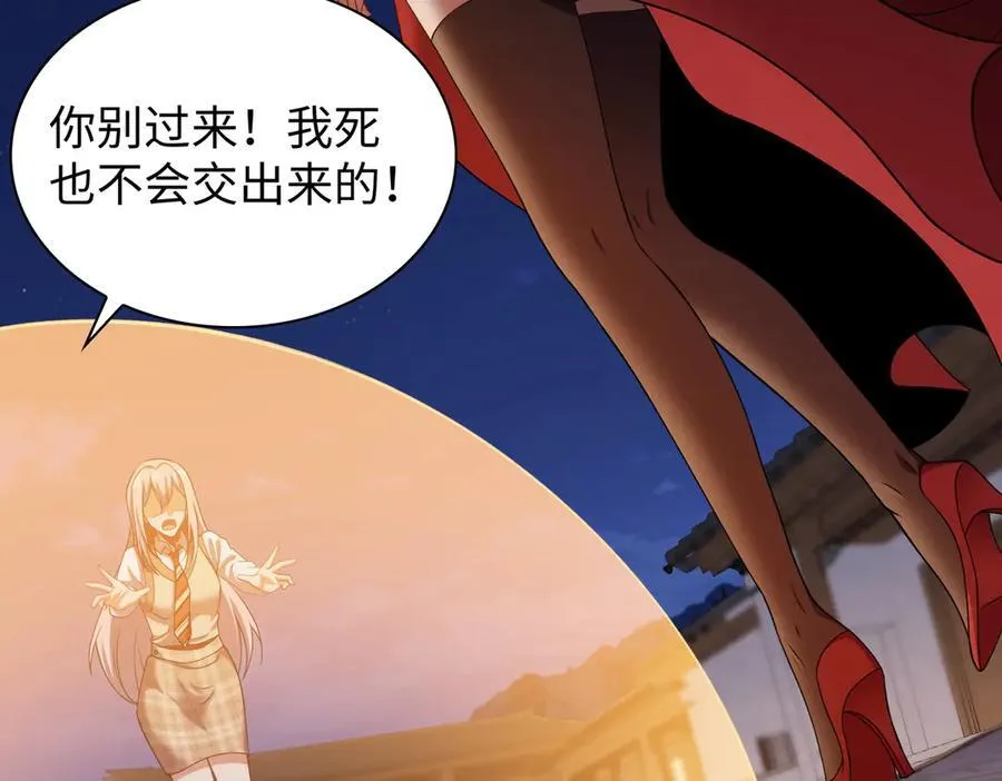 45梅姨夜访114