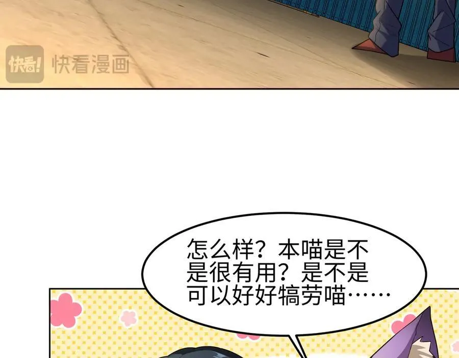 36空灵根95