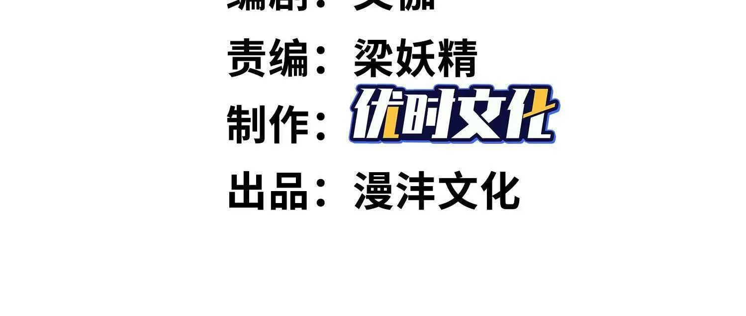12能金属衍化的超能强者3
