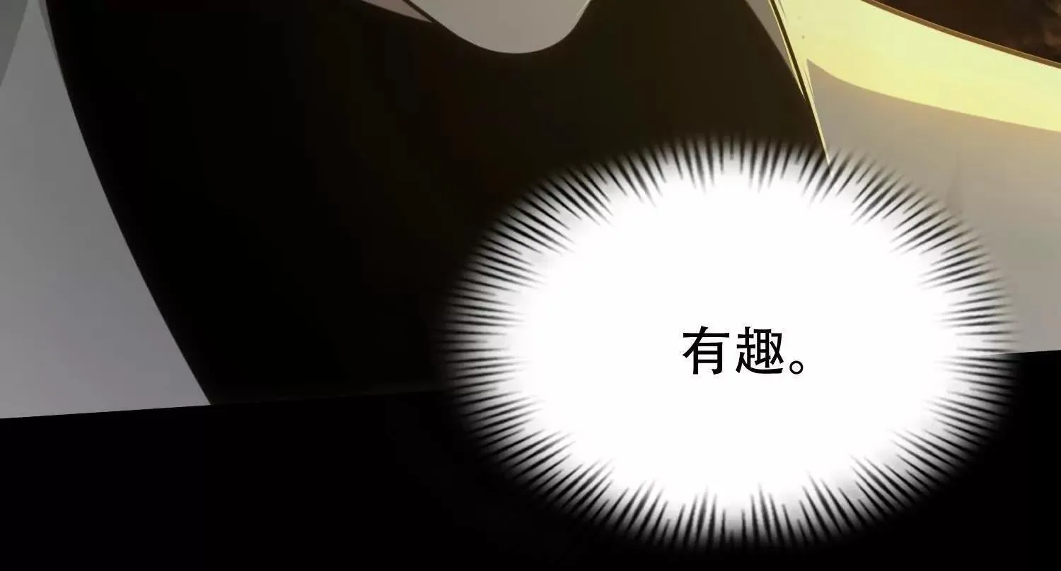 06顾家的邀请143