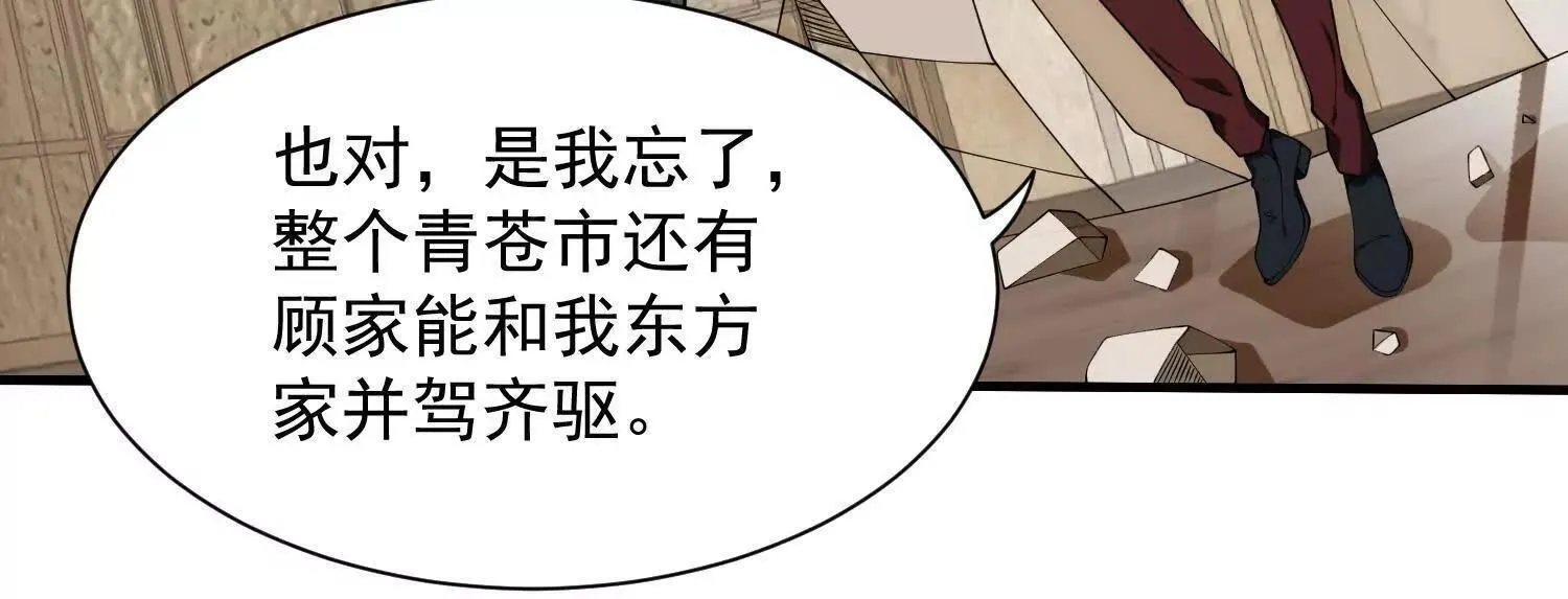 14他好像变得不一样了……44