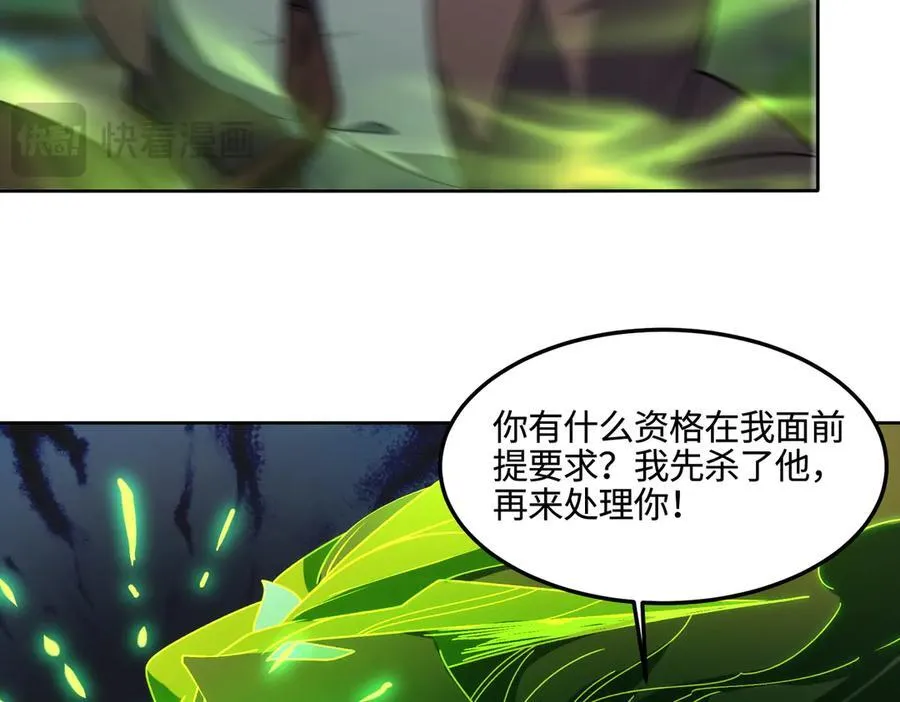 34好痒啊！38