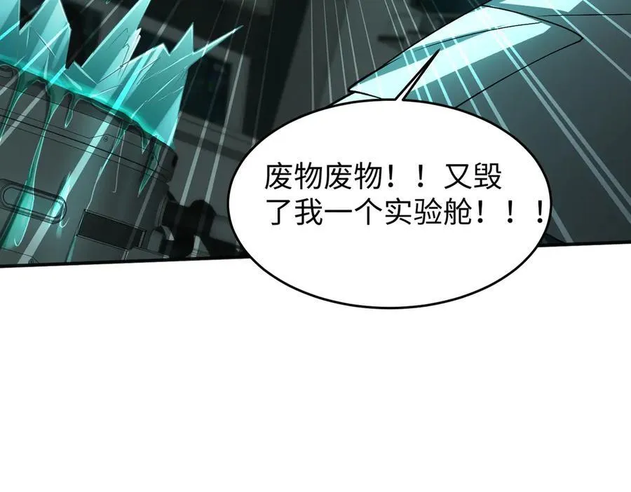 38轮到你了！91