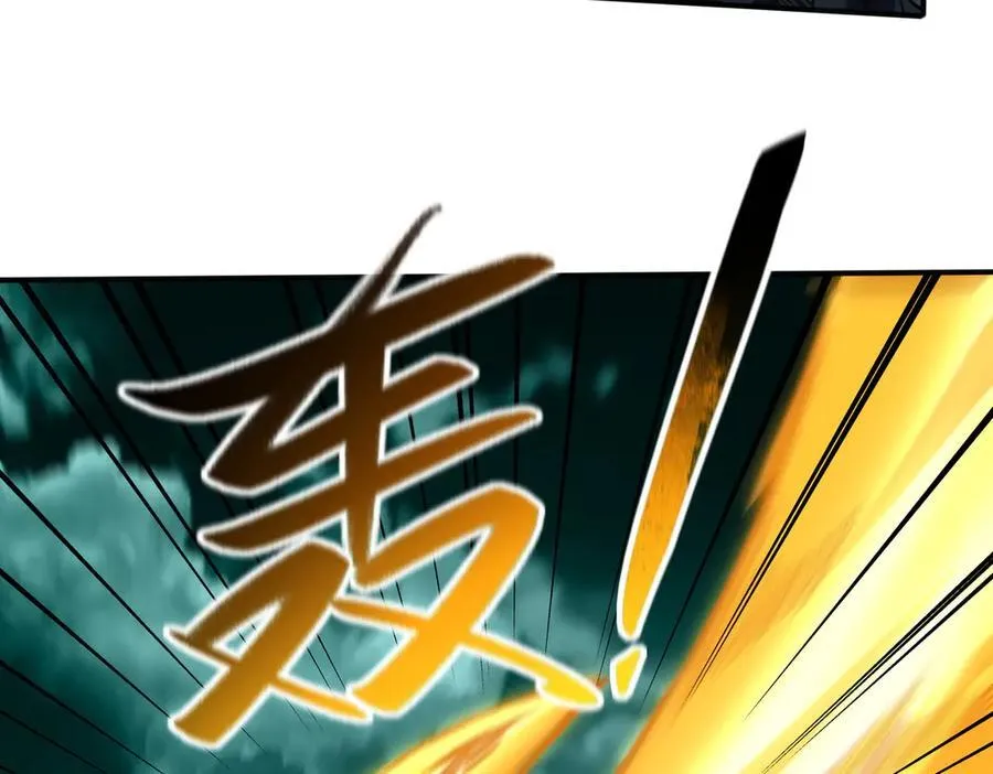 26绝地筑基71