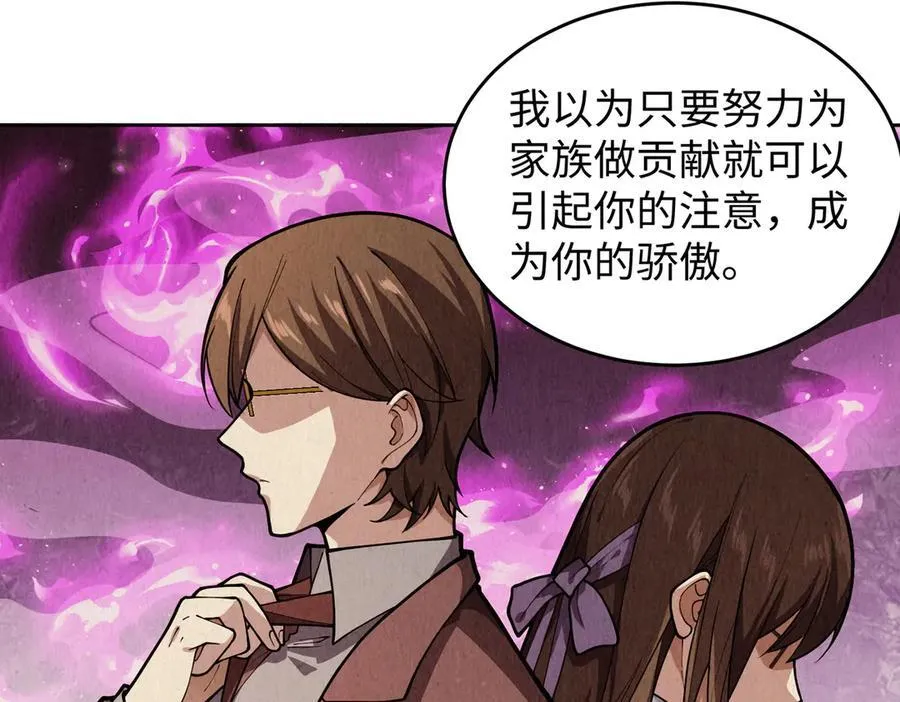 43道友救命啊！105