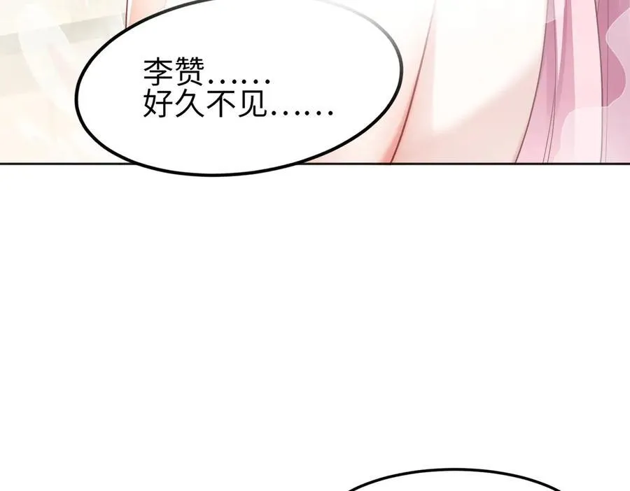 35我要教你，修仙！7