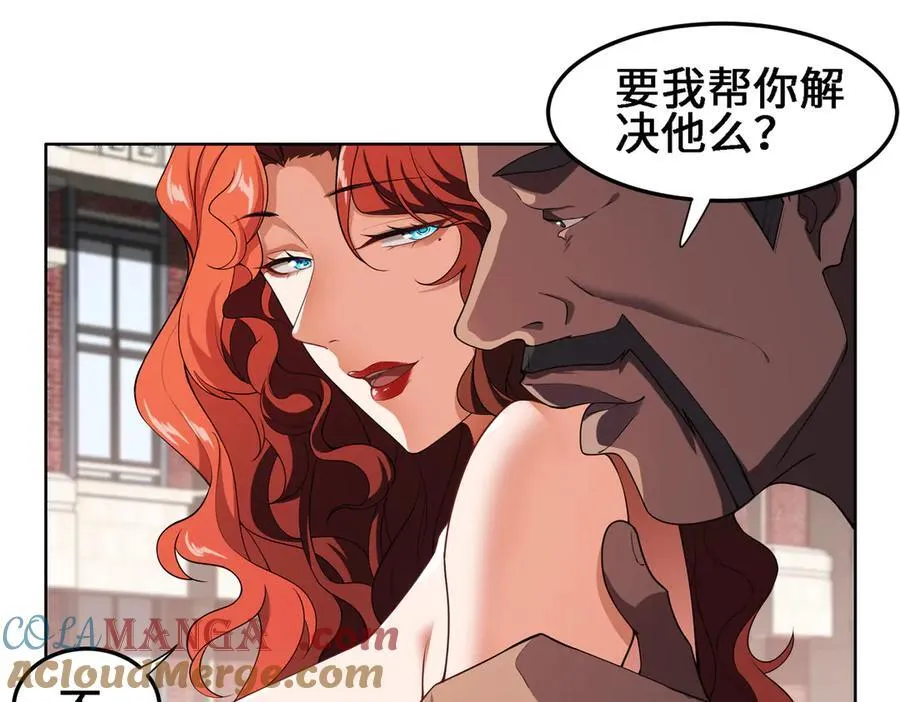 32和本喵双修，本喵就告诉你哦~16