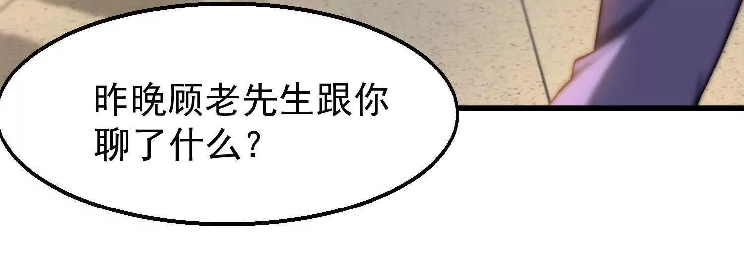 10超能的弊端103