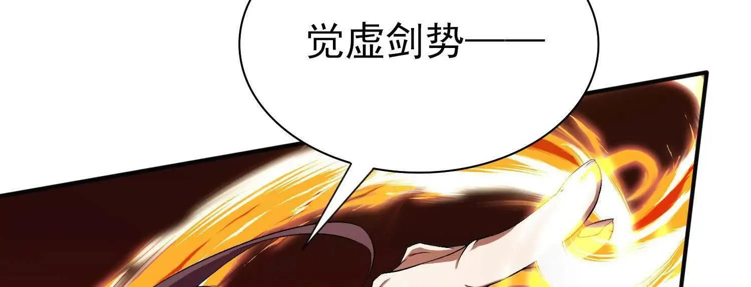 21要和我一起复仇么？28