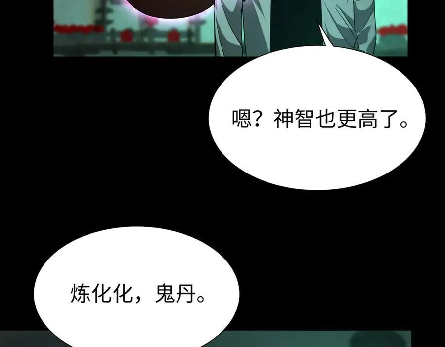 42锻炉升级107
