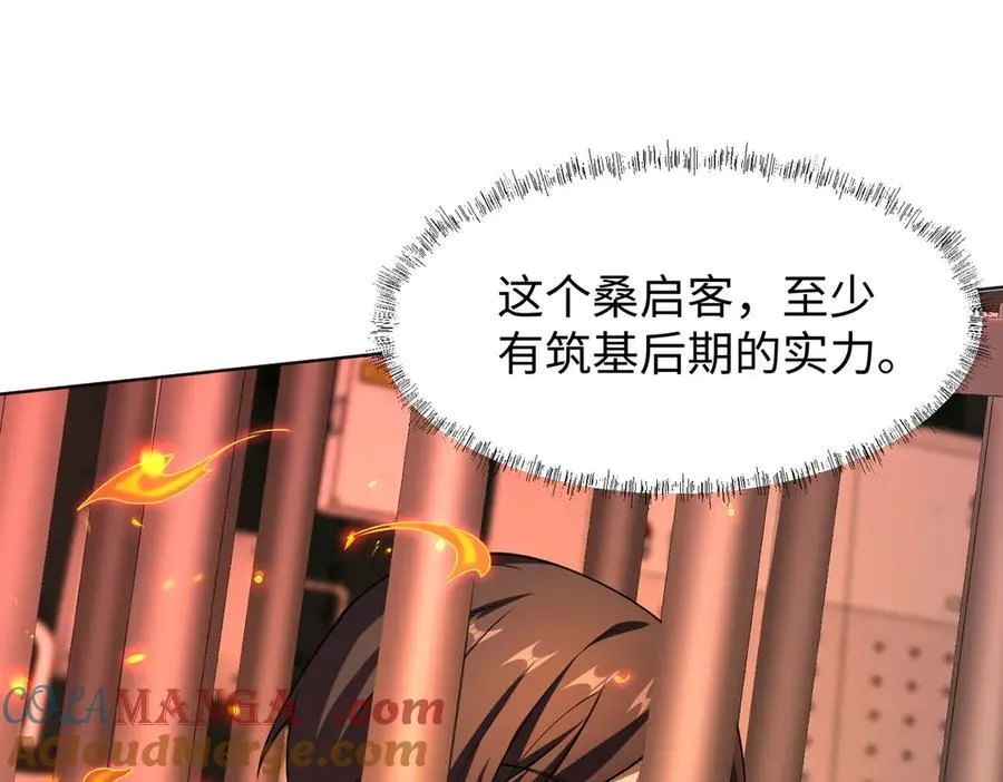 38轮到你了！116