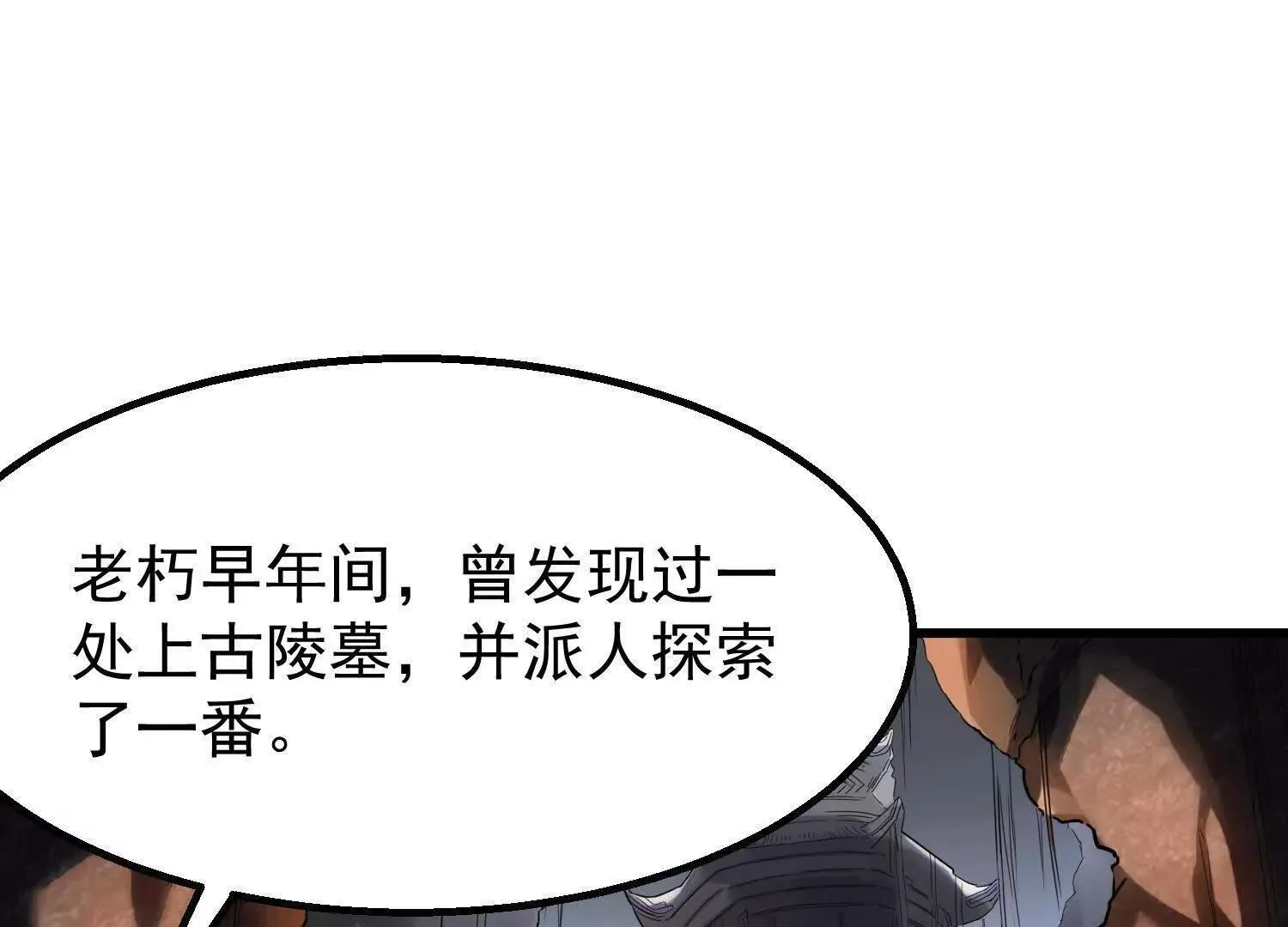 10超能的弊端10