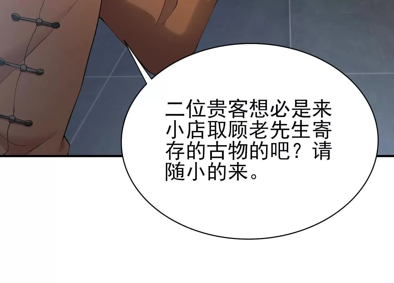 15蝹鬼锻炉110