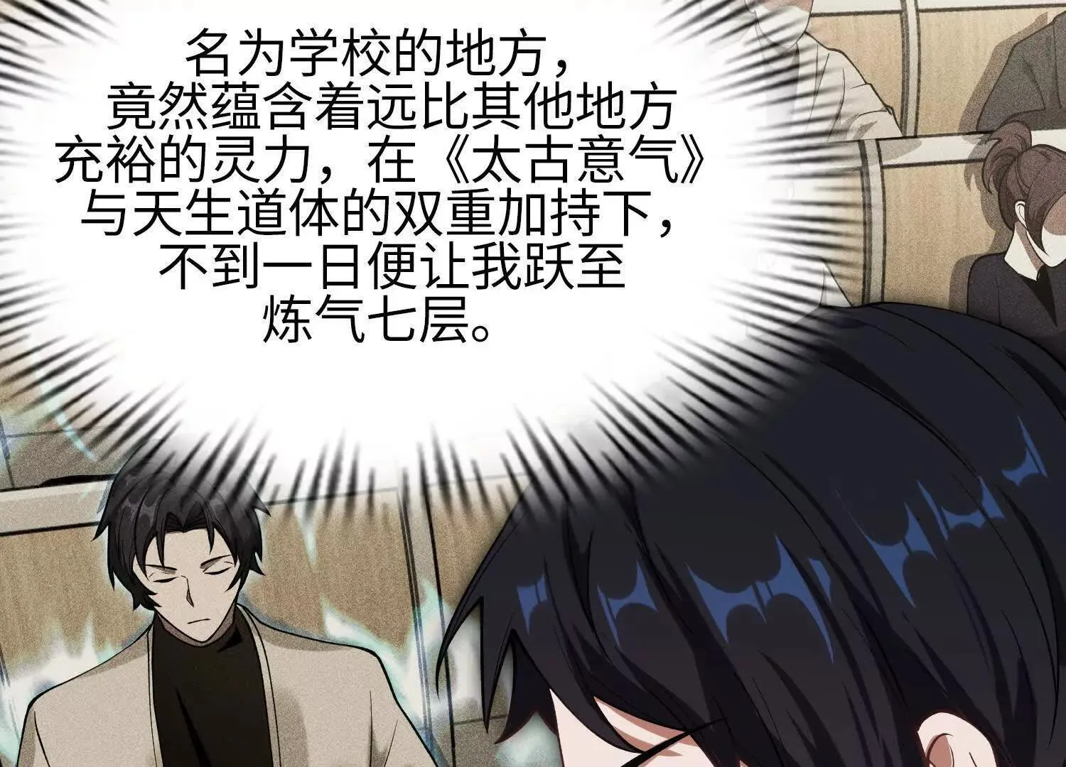 05劲敌8