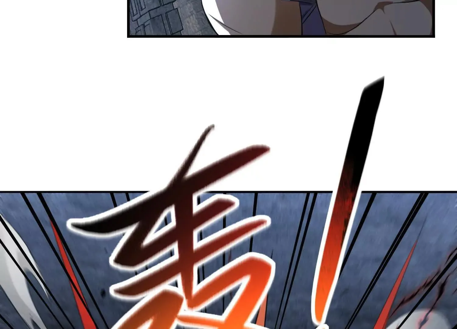 血战59