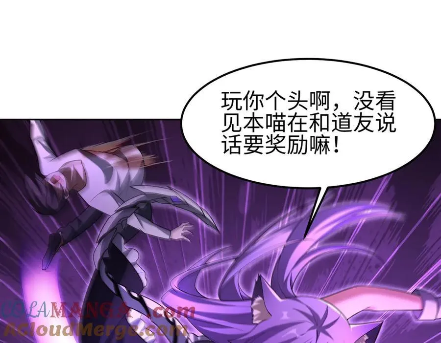 36空灵根104