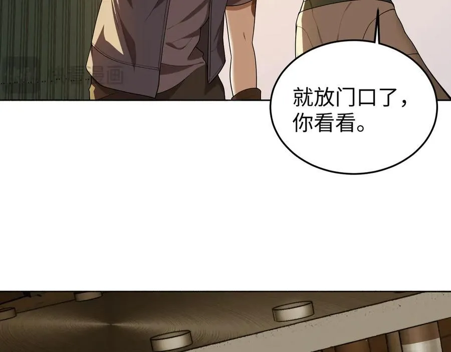38轮到你了！17