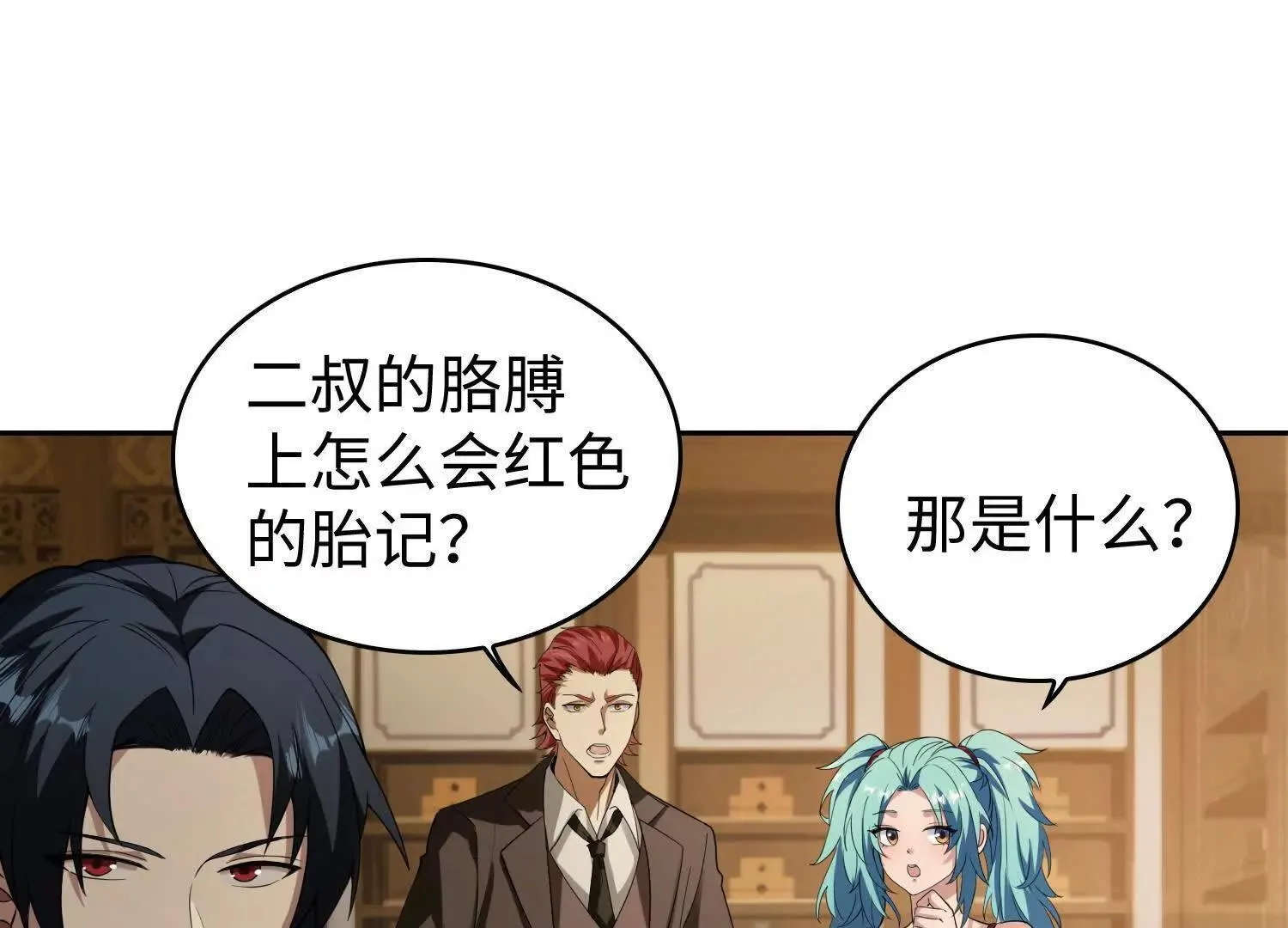 09不孝子116