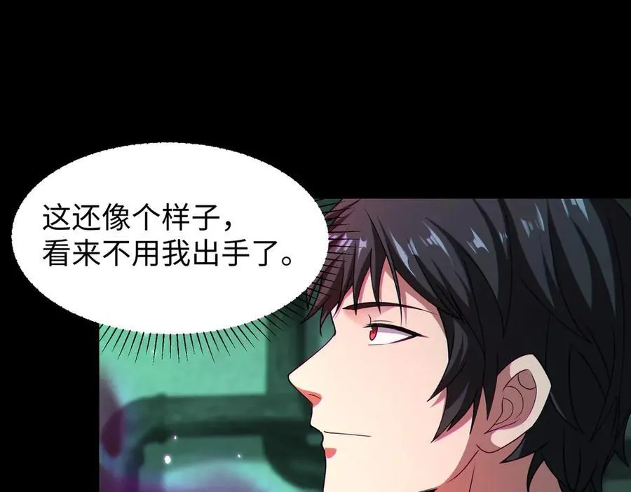 42锻炉升级95