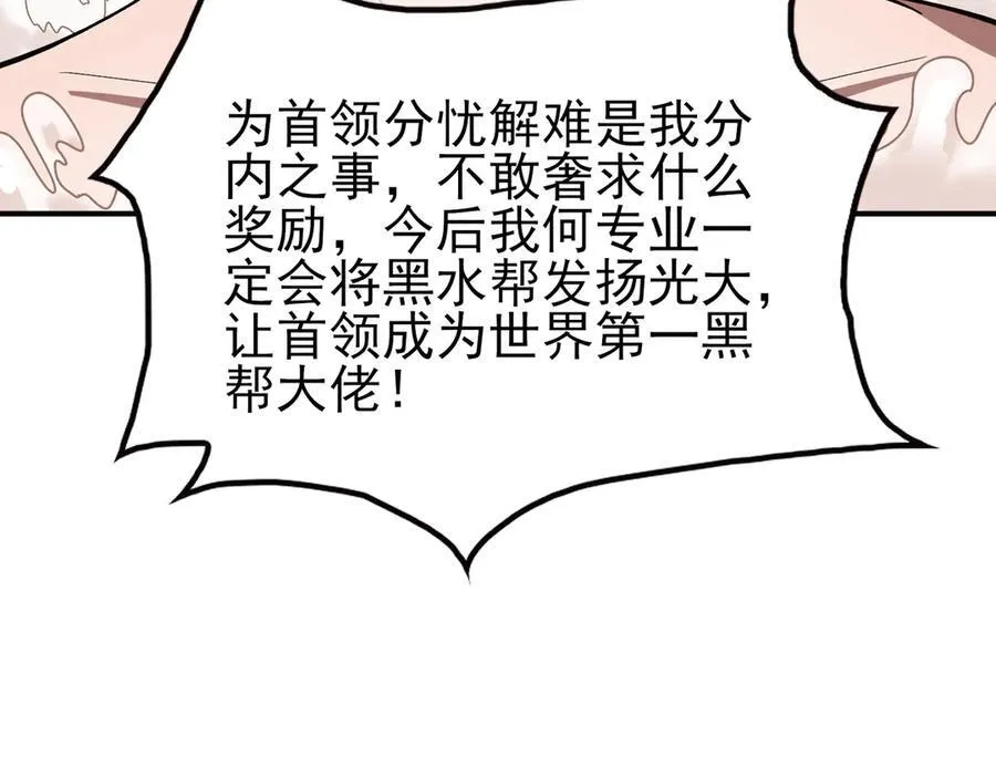 29专业的杀手21