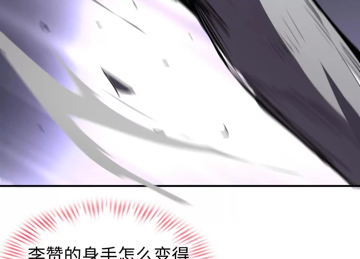 04麻烦不断43