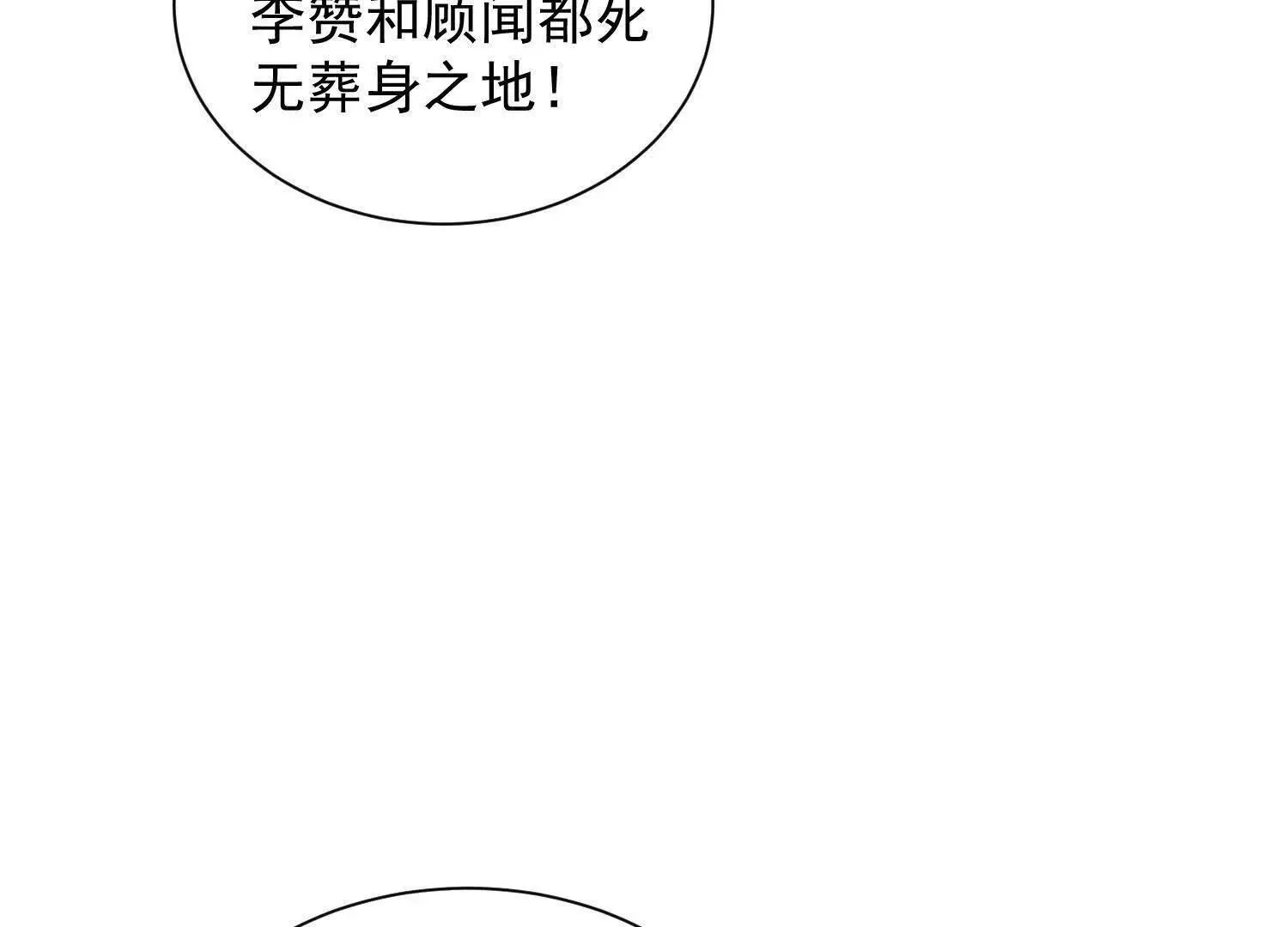 14他好像变得不一样了……133
