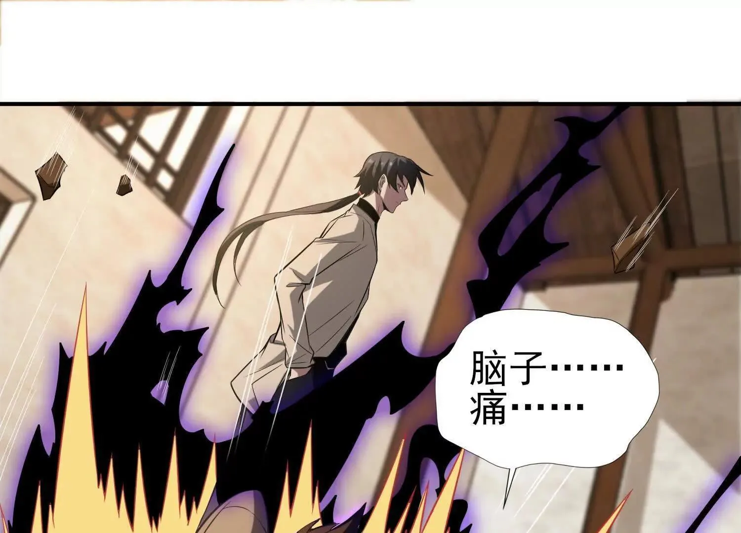 16血魔教会的杀手25