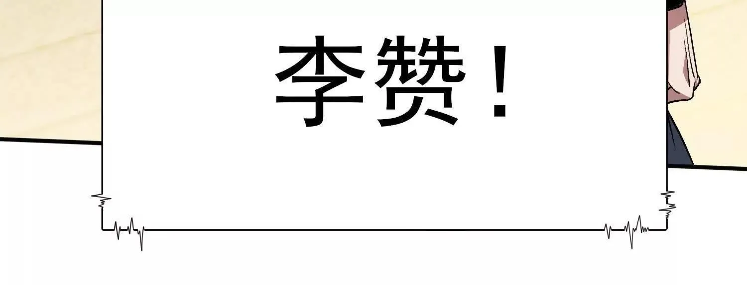 21要和我一起复仇么？46