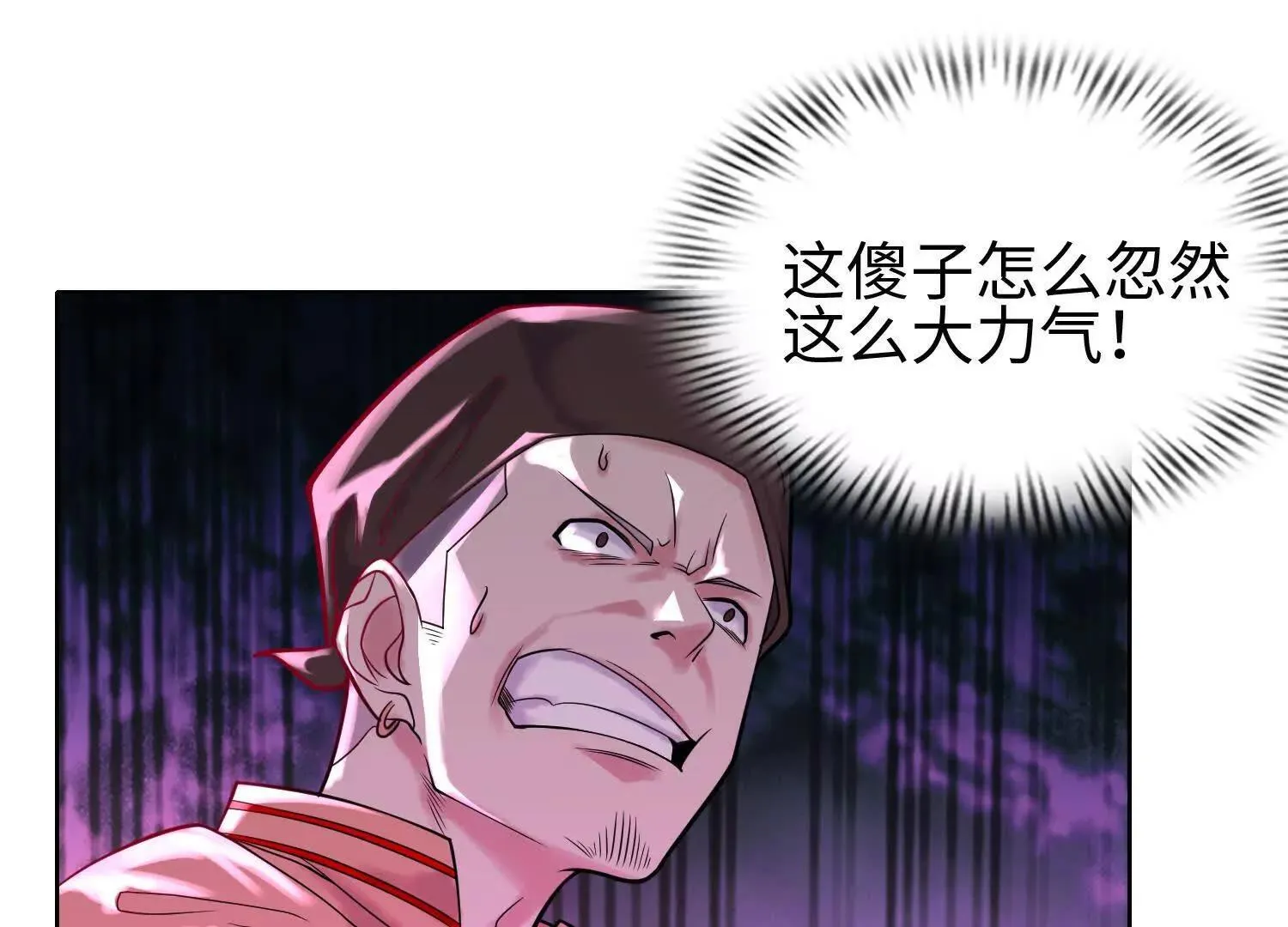 01一剑斩天，化凡重启62